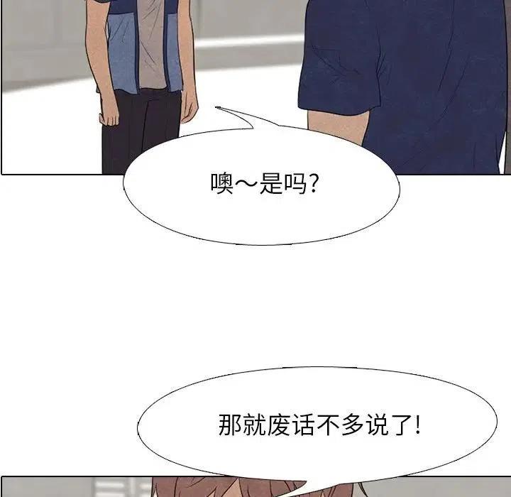 高校巅峰114