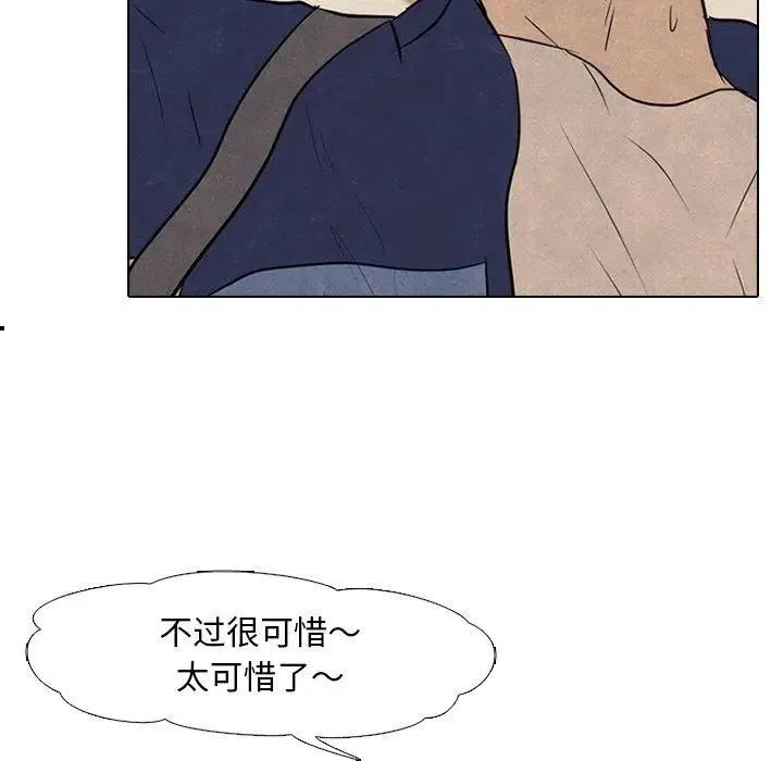 高校巅峰114