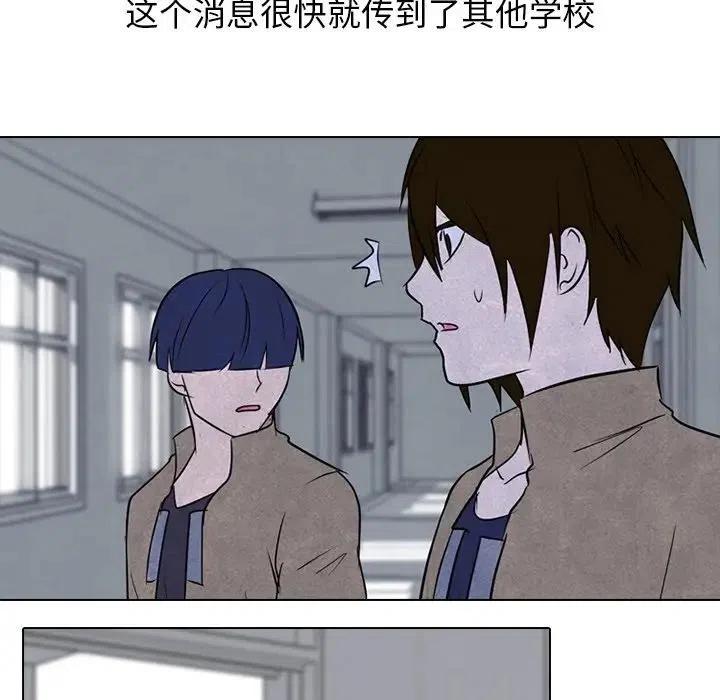 高校巅峰114