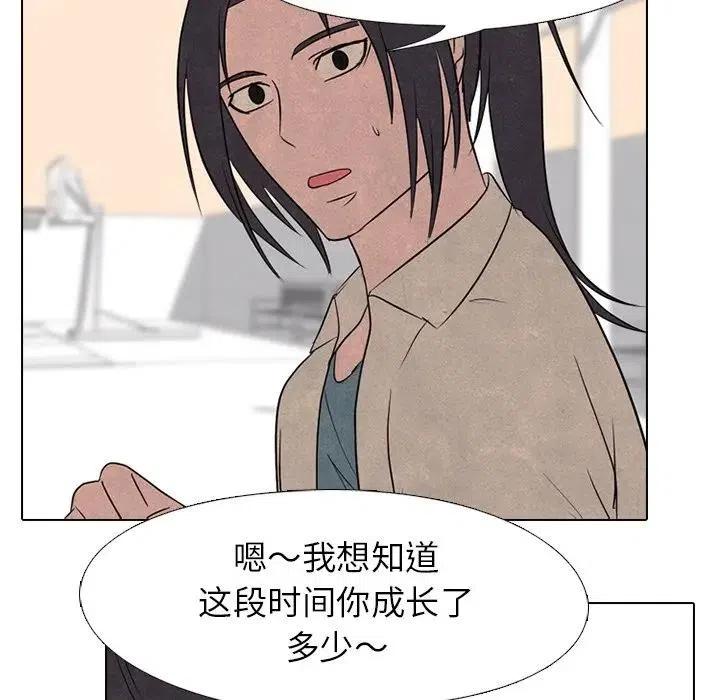 高校巅峰116