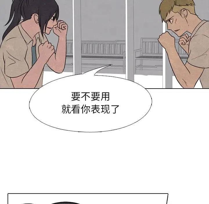 高校巅峰116