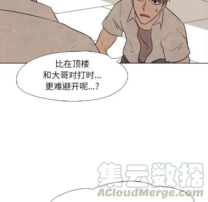 高校巅峰117