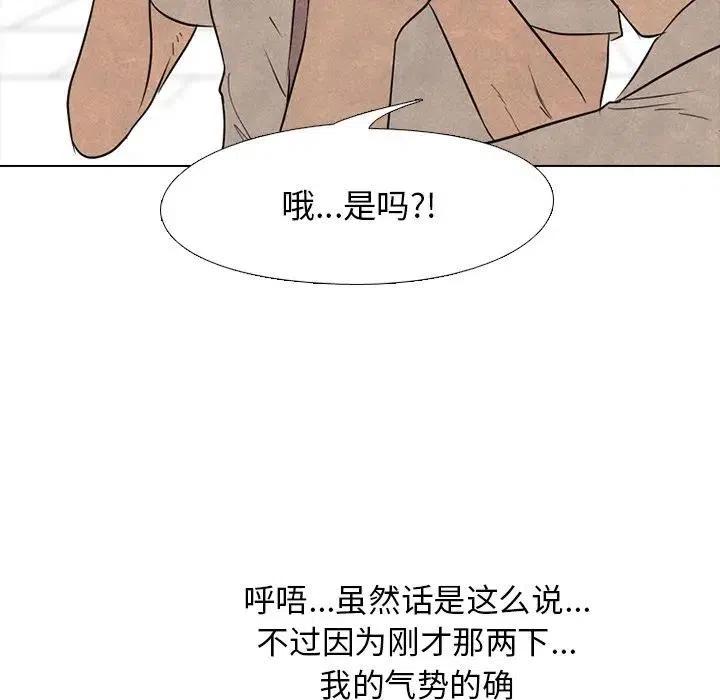 高校巅峰117