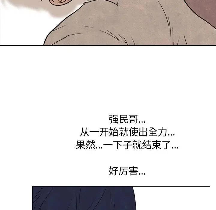 高校巅峰117