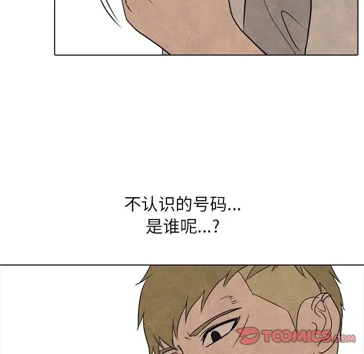 高校巅峰119