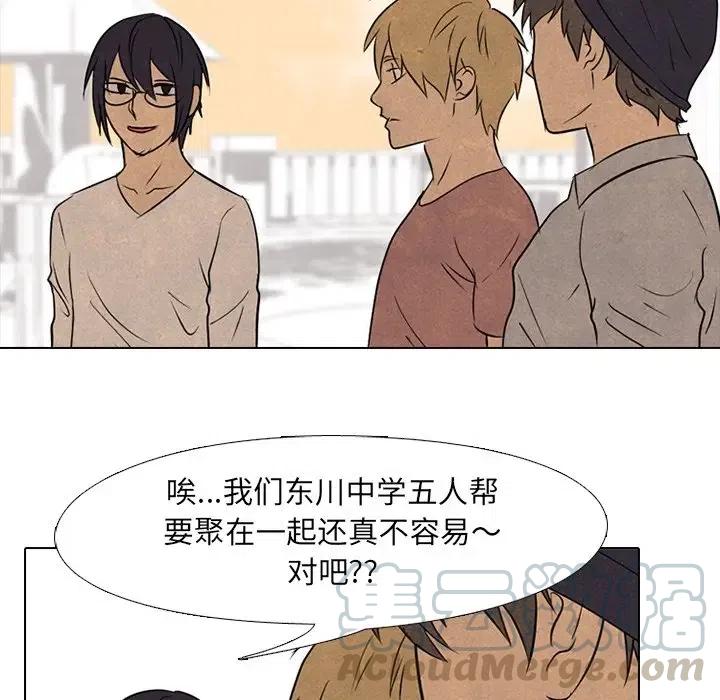 高校巅峰119