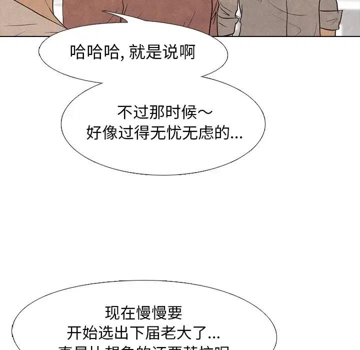 高校巅峰119