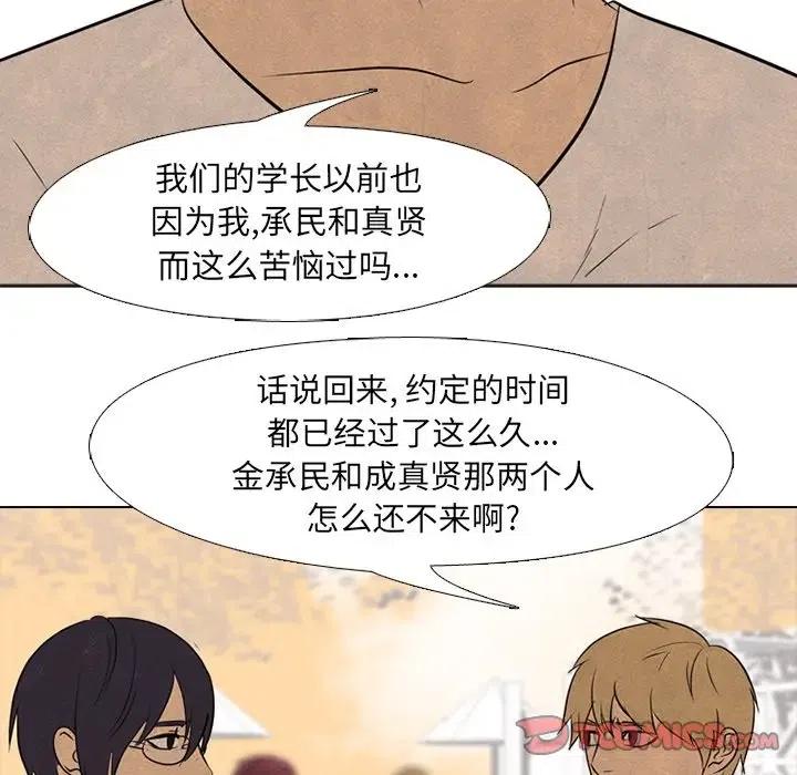 高校巅峰119