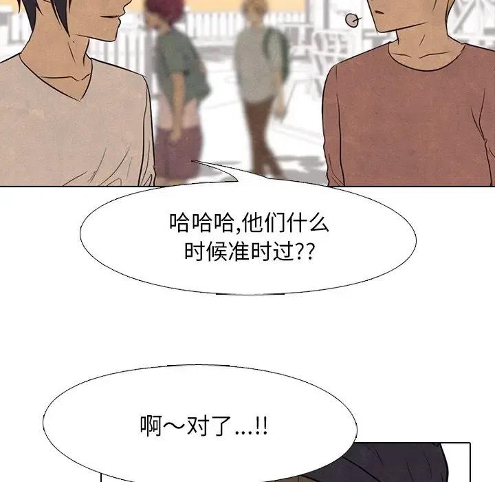 高校巅峰119