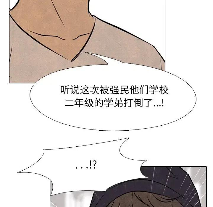 高校巅峰119