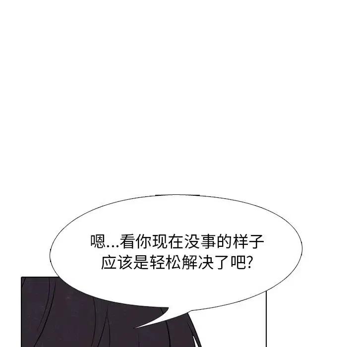 高校巅峰119