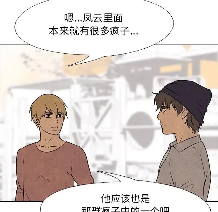高校巅峰119