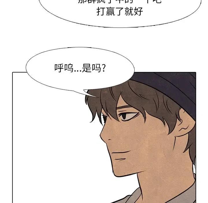高校巅峰119