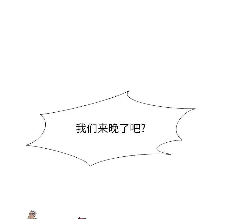 高校巅峰119