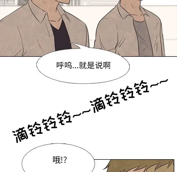 高校巅峰119