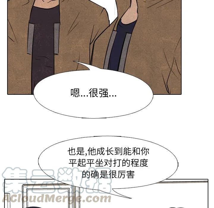 高校巅峰122