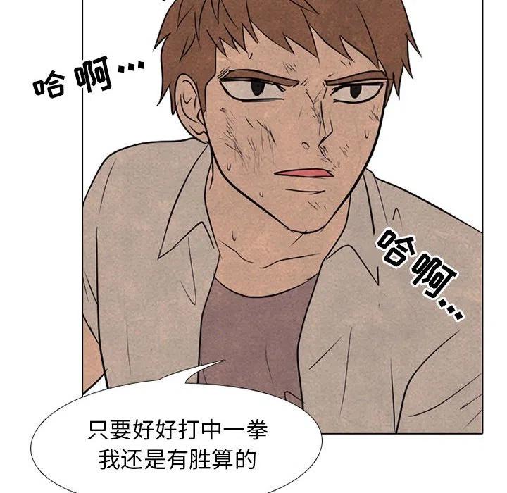 高校巅峰123
