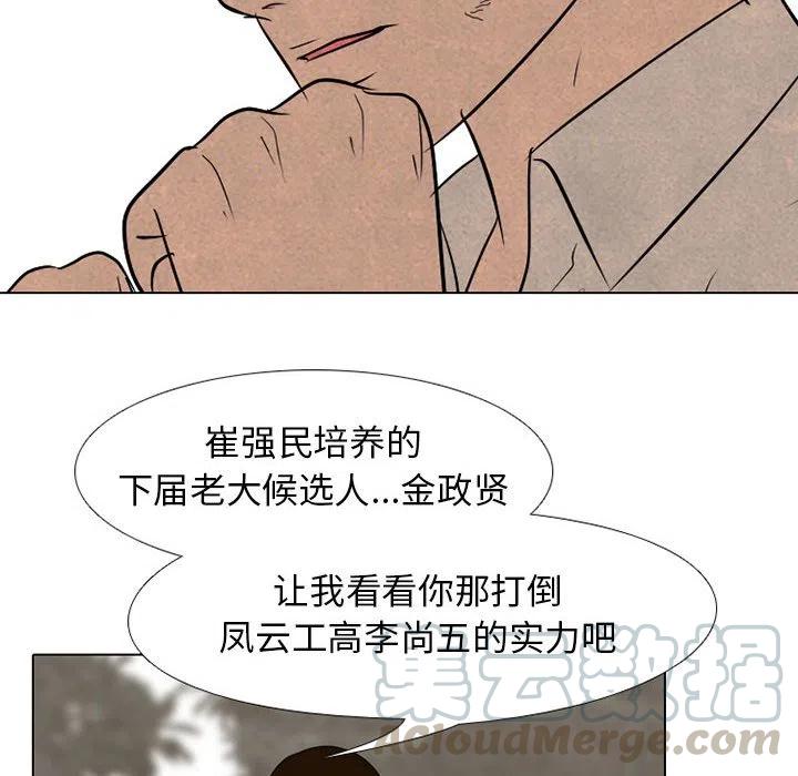 高校巅峰123