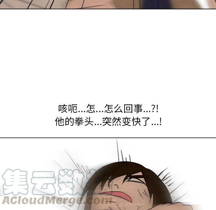 高校巅峰123