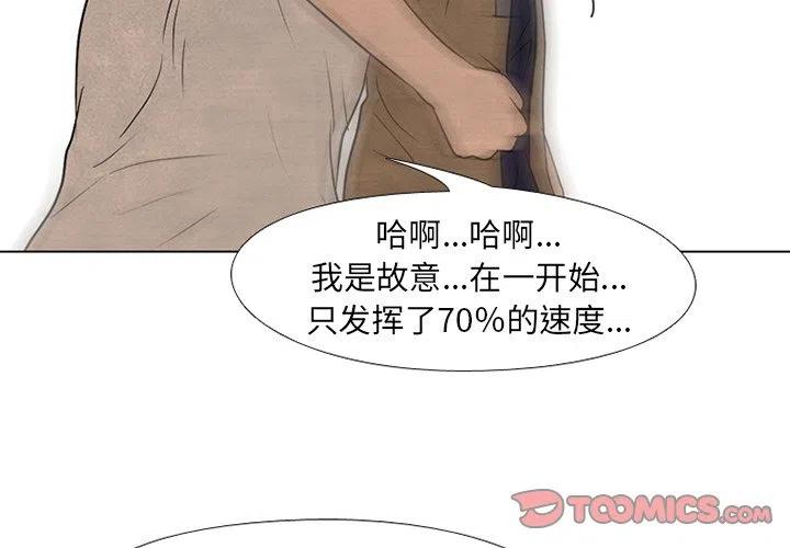 高校巅峰124