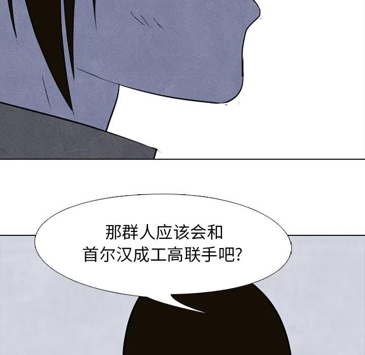 高校巅峰124