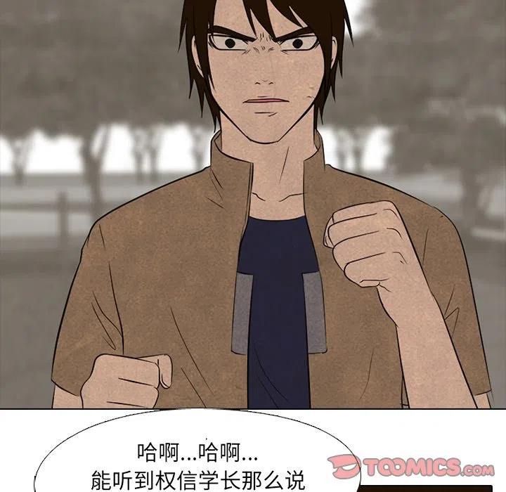 高校巅峰124