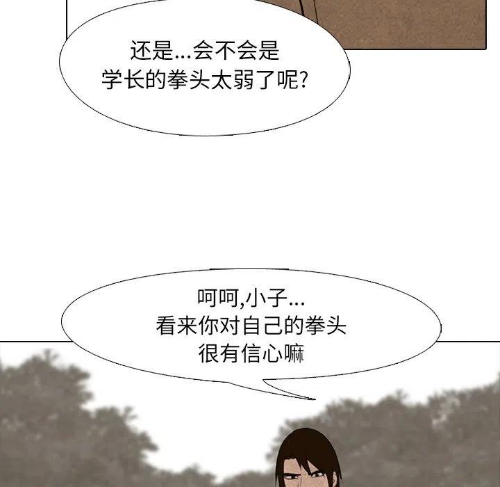 高校巅峰124
