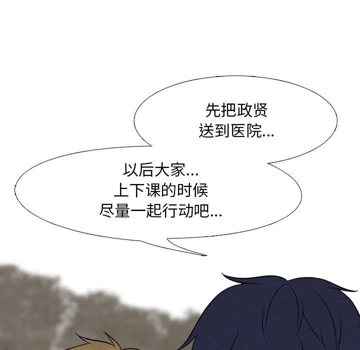 高校巅峰124