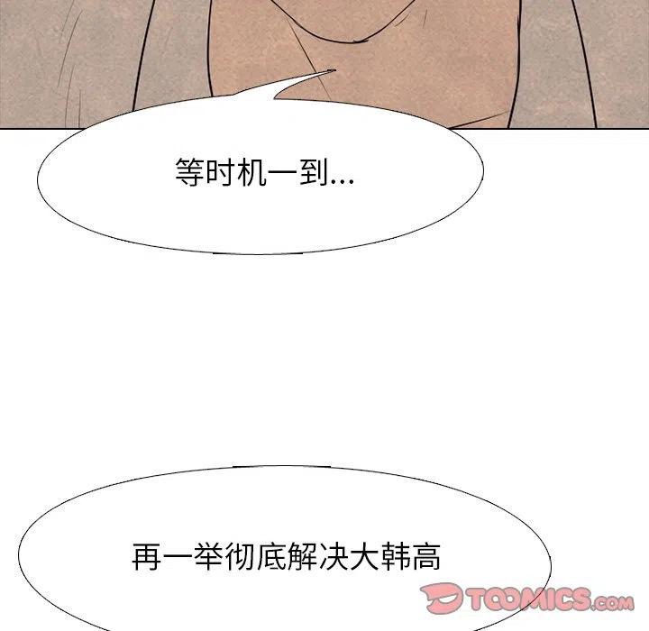 高校巅峰124