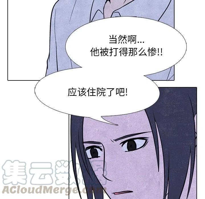 高校巅峰124
