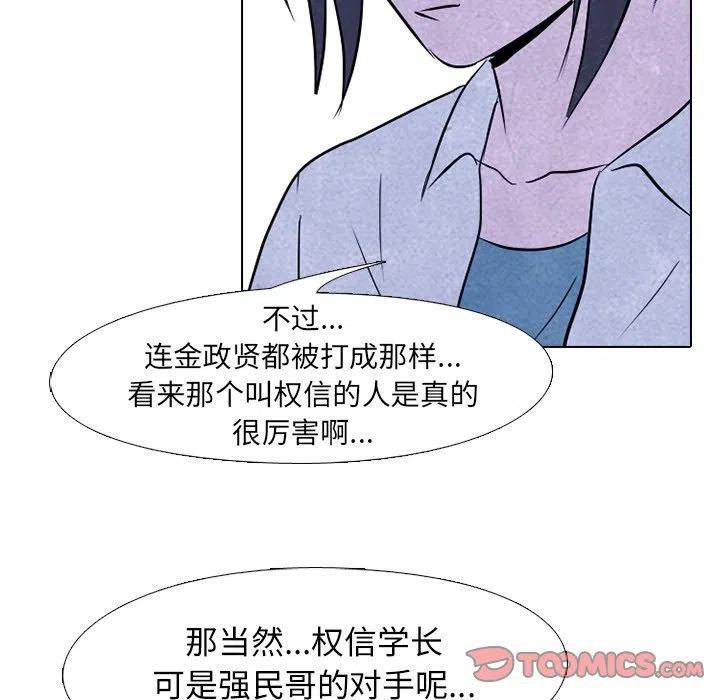 高校巅峰124