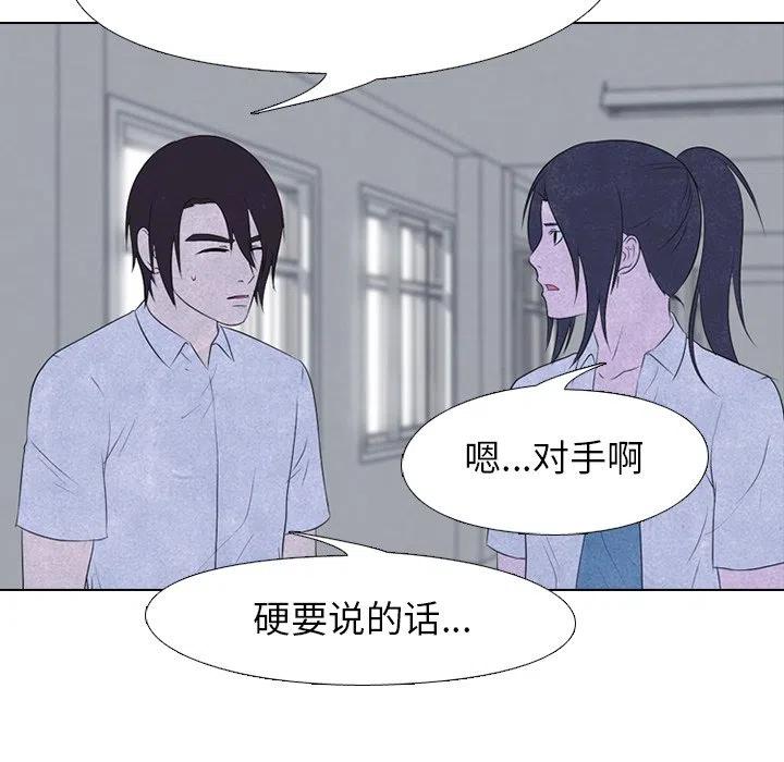 高校巅峰124