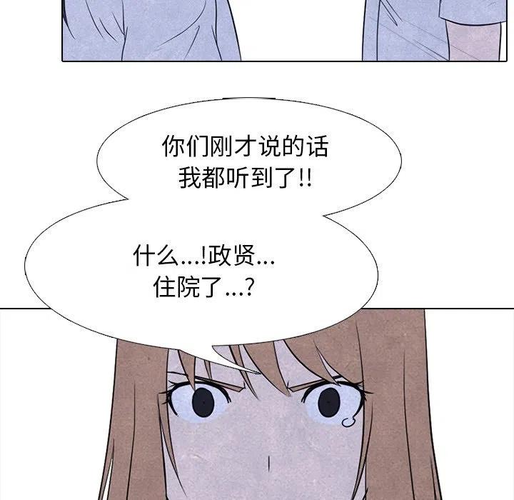 高校巅峰124