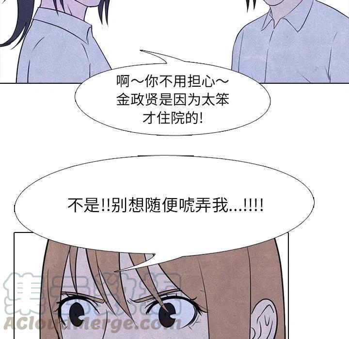 高校巅峰124