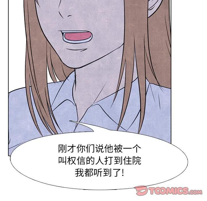 高校巅峰124