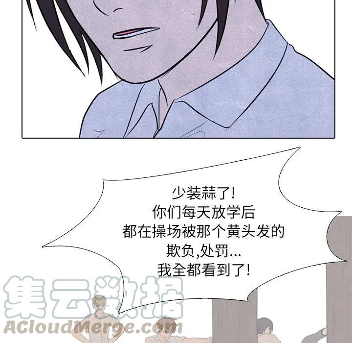 高校巅峰124