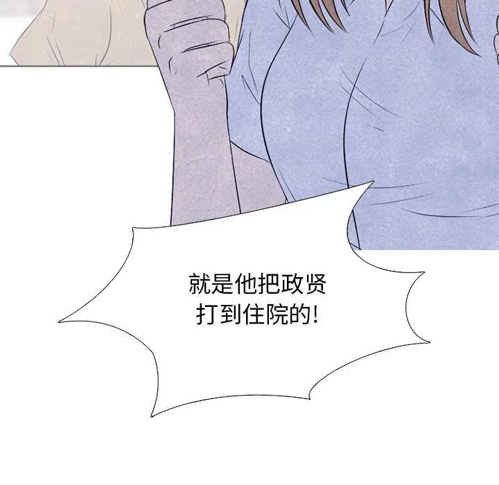 高校巅峰124
