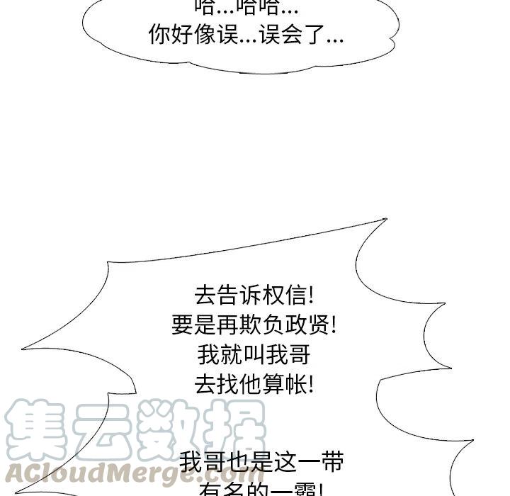 高校巅峰124