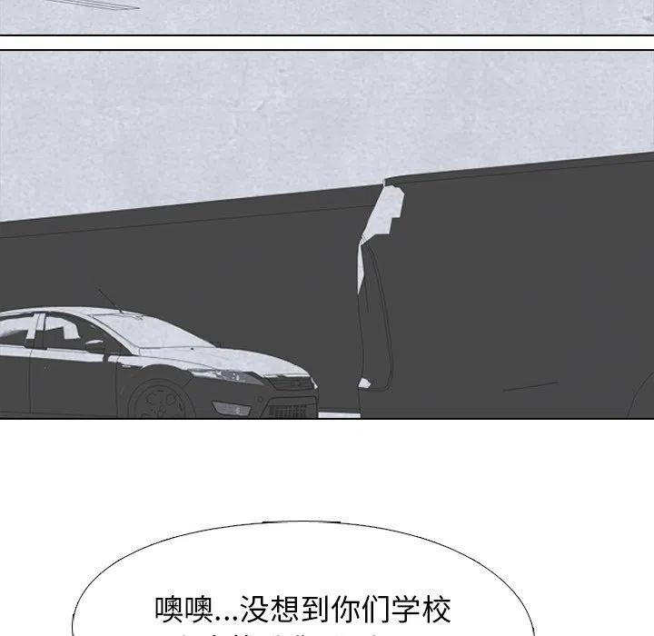 高校巅峰124