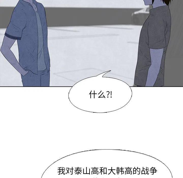 高校巅峰125