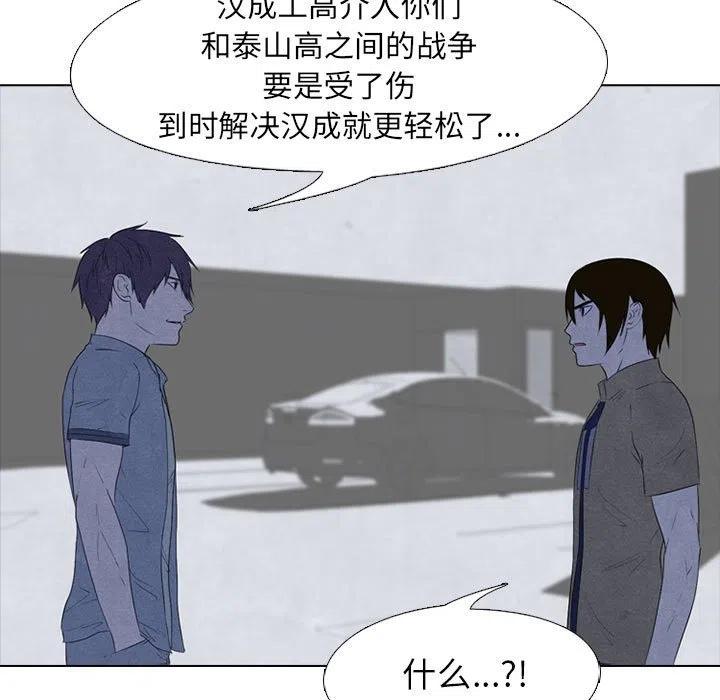 高校巅峰125