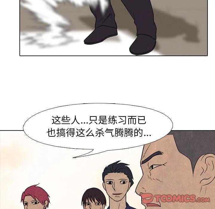 高校巅峰125
