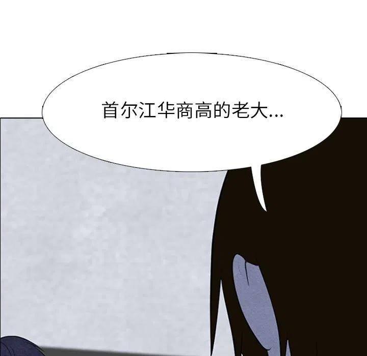 高校巅峰125