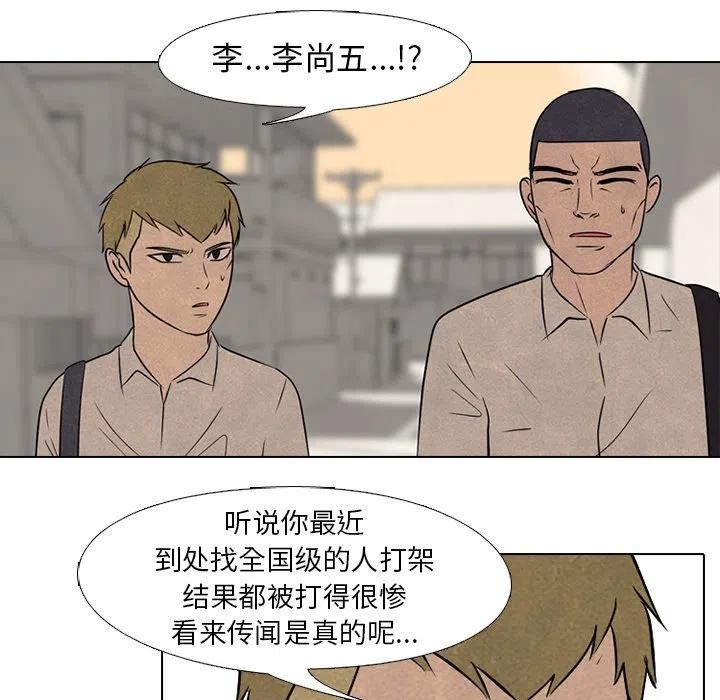 高校巅峰125