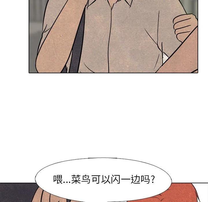 高校巅峰125