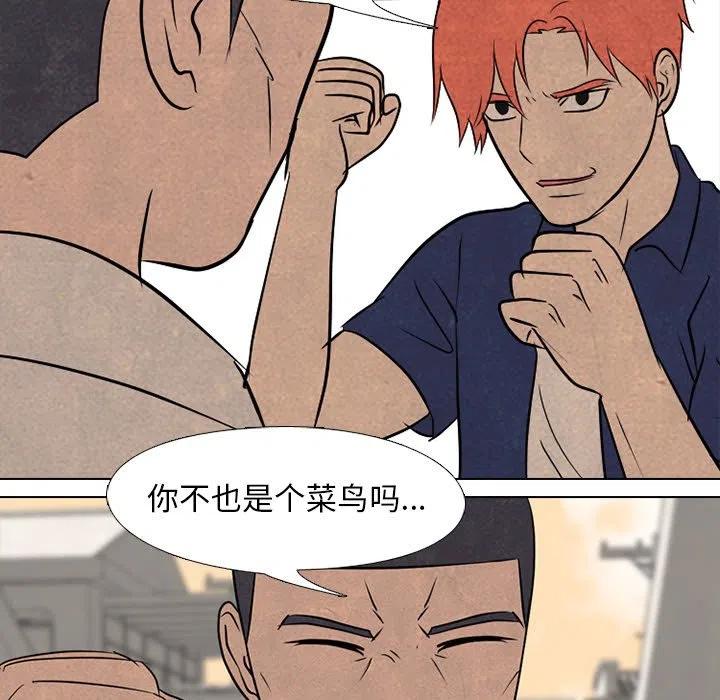 高校巅峰125
