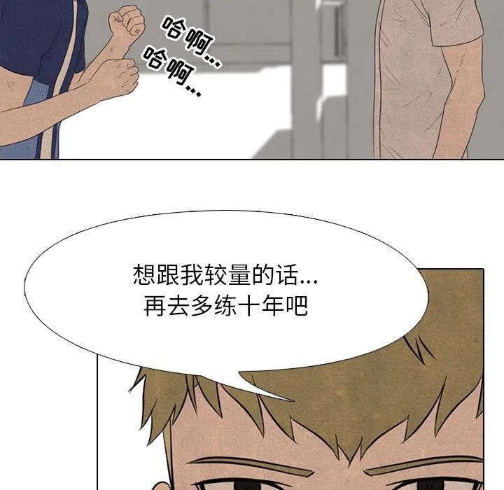 高校巅峰126