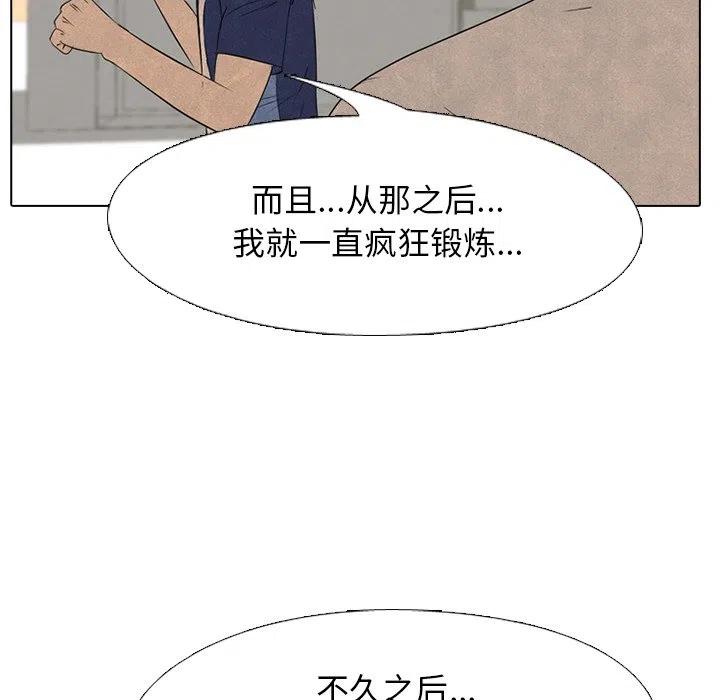 高校巅峰126