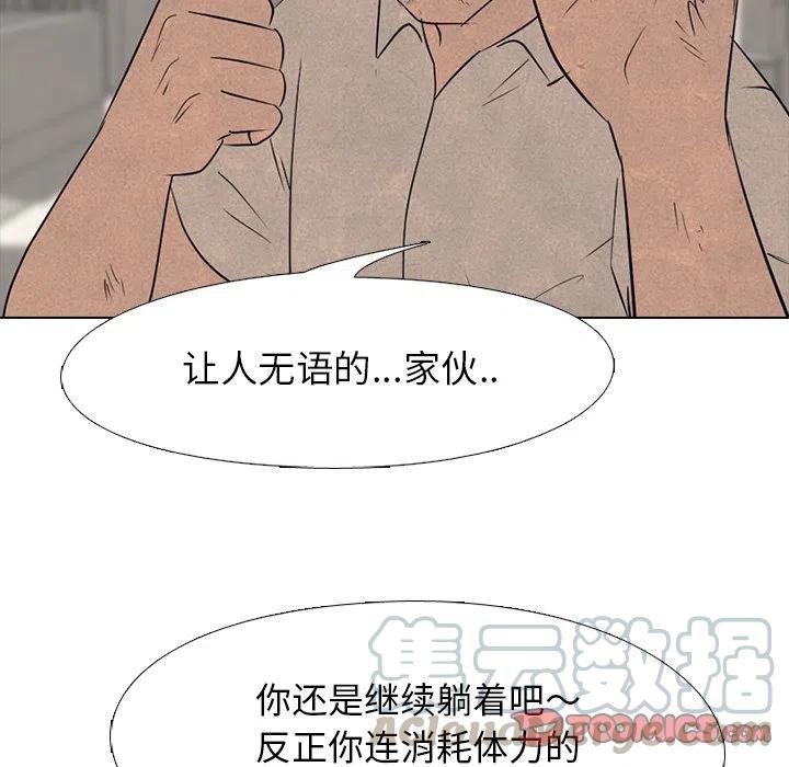 高校巅峰126