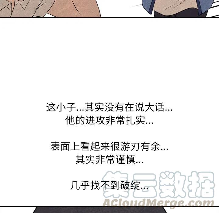 高校巅峰126